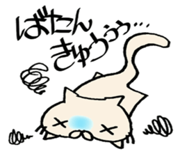 crazy cat2 sticker #10129780