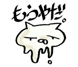 crazy cat2 sticker #10129781