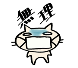 crazy cat2 sticker #10129782