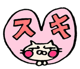 crazy cat2 sticker #10129785