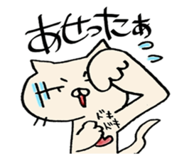 crazy cat2 sticker #10129787