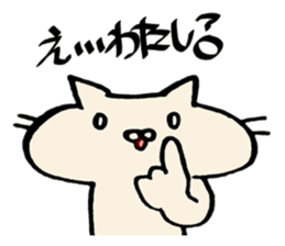 crazy cat2 sticker #10129791