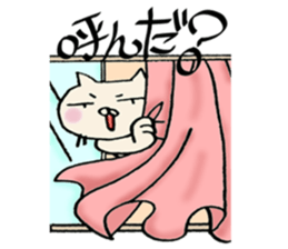 crazy cat2 sticker #10129794