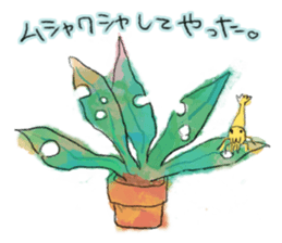 Suspense of shrimps sticker #10129941