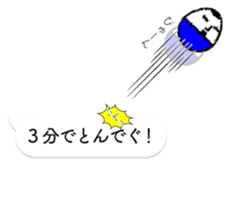 KOBOSHI on the balloon sticker #10130007