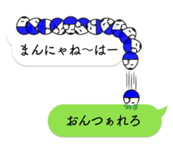 KOBOSHI on the balloon sticker #10130008