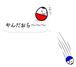 KOBOSHI on the balloon sticker #10130011