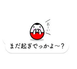 KOBOSHI on the balloon sticker #10130016