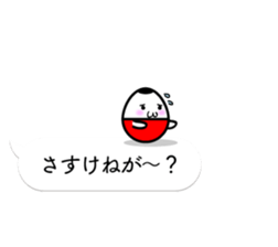 KOBOSHI on the balloon sticker #10130017