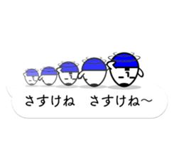 KOBOSHI on the balloon sticker #10130019