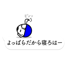 KOBOSHI on the balloon sticker #10130022