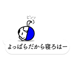 KOBOSHI on the balloon sticker #10130022