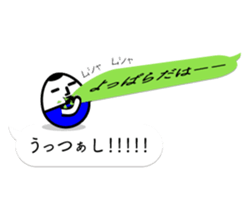 KOBOSHI on the balloon sticker #10130023