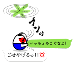 KOBOSHI on the balloon sticker #10130026