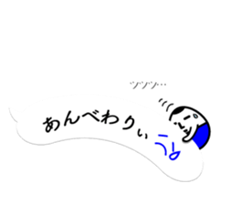 KOBOSHI on the balloon sticker #10130029