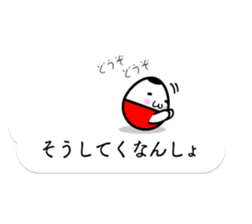 KOBOSHI on the balloon sticker #10130034