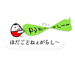 KOBOSHI on the balloon sticker #10130038