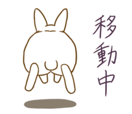 Deformed white rabbits sticker #10130049