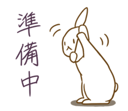 Deformed white rabbits sticker #10130050