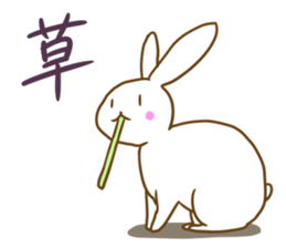 Deformed white rabbits sticker #10130074
