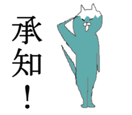 FujiNeko sticker #10130131