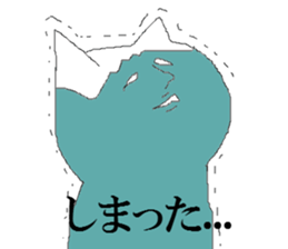 FujiNeko sticker #10130149