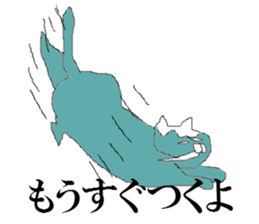 FujiNeko sticker #10130151