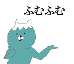 FujiNeko sticker #10130152