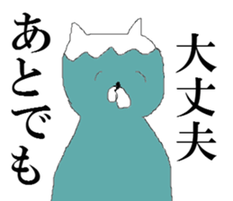 FujiNeko sticker #10130156