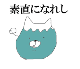 FujiNeko sticker #10130158