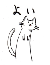 Cat was hungry! sticker #10130241