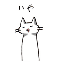 Cat was hungry! sticker #10130242