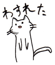 Cat was hungry! sticker #10130244
