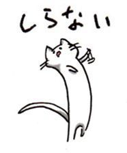 Cat was hungry! sticker #10130245
