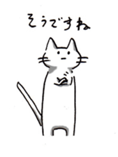 Cat was hungry! sticker #10130247