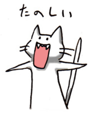 Cat was hungry! sticker #10130248
