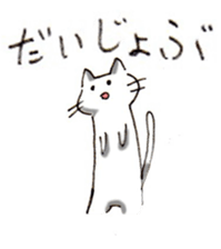 Cat was hungry! sticker #10130249