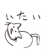 Cat was hungry! sticker #10130250