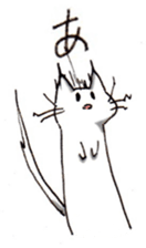 Cat was hungry! sticker #10130251
