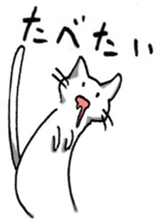 Cat was hungry! sticker #10130253