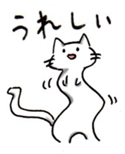 Cat was hungry! sticker #10130255