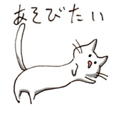 Cat was hungry! sticker #10130256