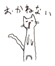 Cat was hungry! sticker #10130257