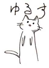 Cat was hungry! sticker #10130261