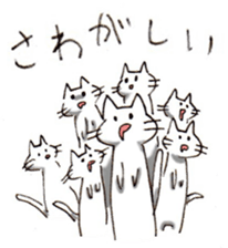 Cat was hungry! sticker #10130264