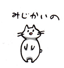 Cat was hungry! sticker #10130267