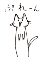 Cat was hungry! sticker #10130268