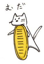 Cat was hungry! sticker #10130269