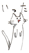 Cat was hungry! sticker #10130272