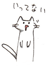 Cat was hungry! sticker #10130273
